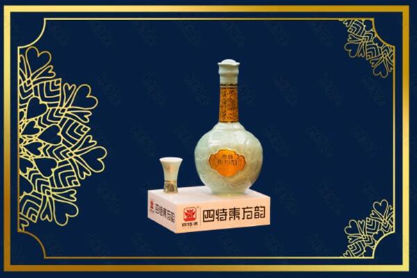 南宁市横县烟酒回收四特酒
