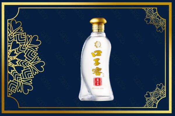 南宁市横县烟酒回收口子窖