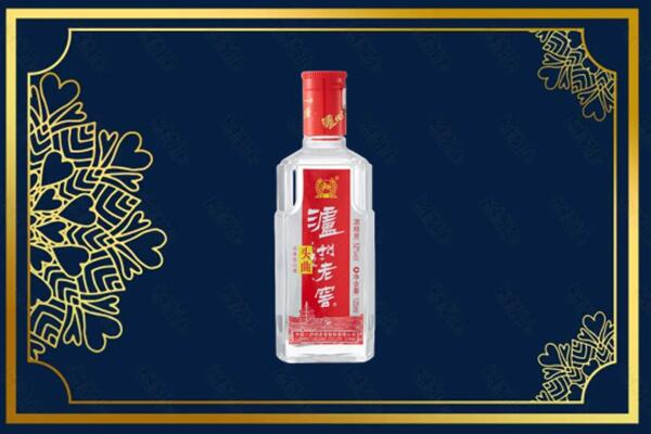 南宁市横县回收泸州老窖