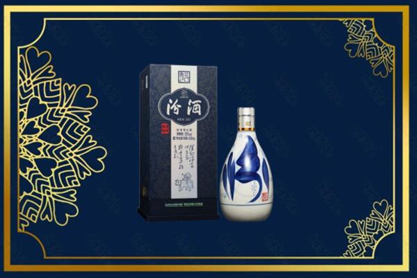 南宁市横县回收汾酒