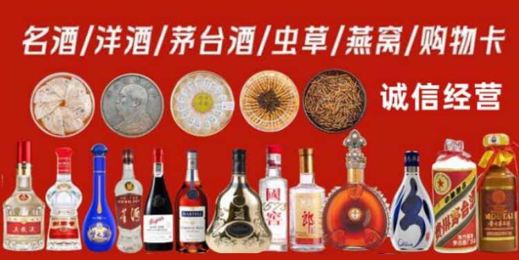 南宁市横县回收烟酒